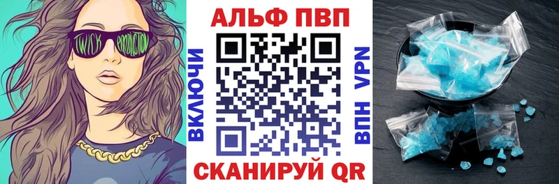 Где купить наркотики Углегорск Alpha PVP  COCAIN  ГАШИШ  Галлюциногенные грибы  Каннабис  МЕФ  АМФЕТАМИН 