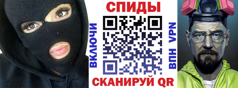 блэк спрут вход Углегорск АМФ 98%