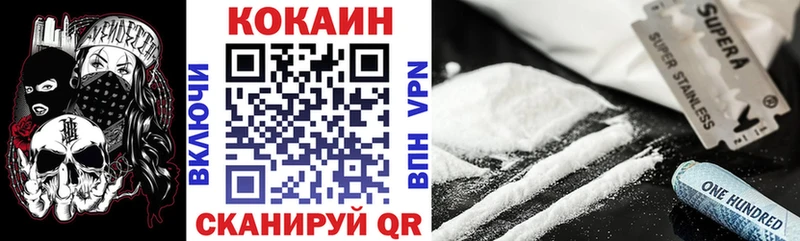 где продают   гидра как войти  Кокаин 98%  Углегорск 