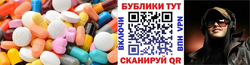даркнет как зайти Углегорск Экстази Cube