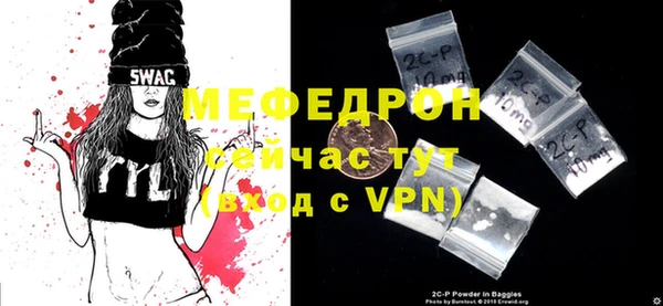 мефедрон Наволоки