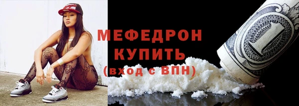 скорость Белая Холуница