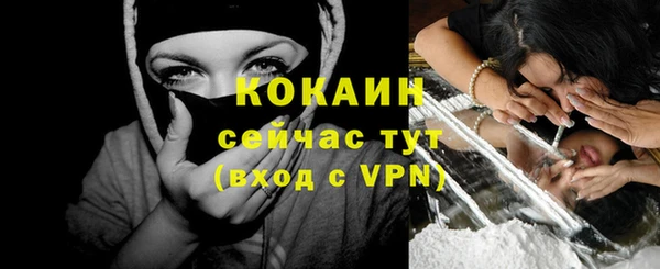 мефедрон Наволоки