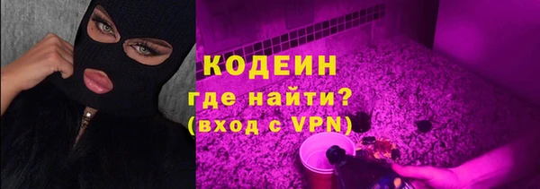 наркотики Навашино