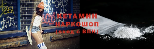 мефедрон Наволоки