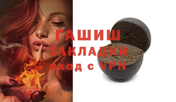 мефедрон Наволоки
