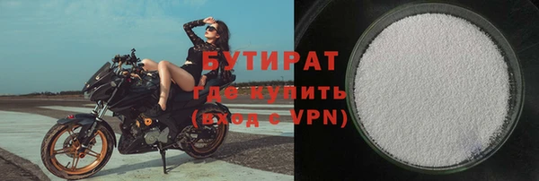 стаф Белая Калитва