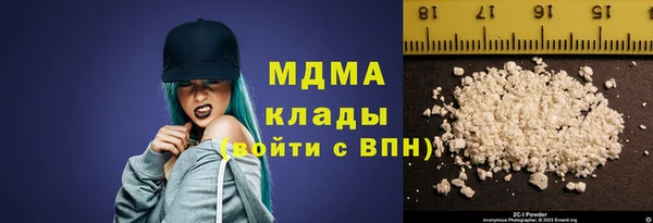 наркотики Навашино