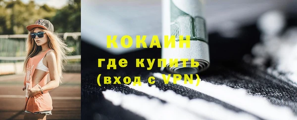 мефедрон Наволоки