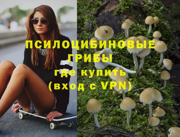 мефедрон Наволоки