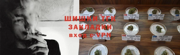 мефедрон Наволоки
