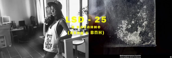 мефедрон Наволоки