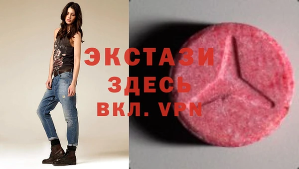 мефедрон Наволоки