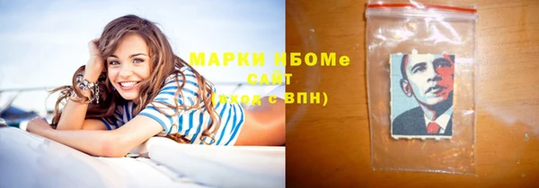 наркотики Навашино