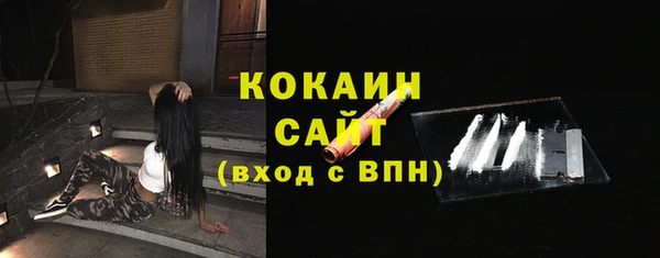 мефедрон Наволоки