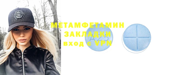 мефедрон Наволоки