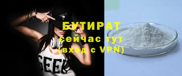наркотики Навашино