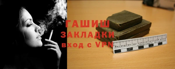 наркотики Навашино