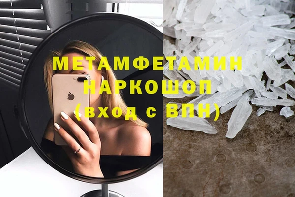 бошки Надым