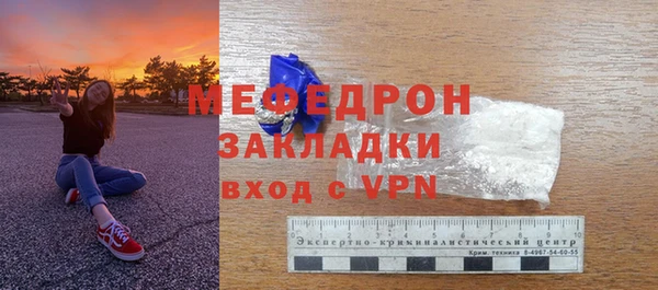 мефедрон Наволоки