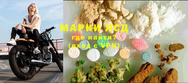 наркотики Навашино