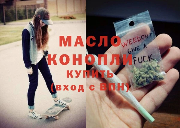 мефедрон Наволоки