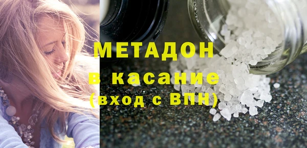 скорость Белая Холуница