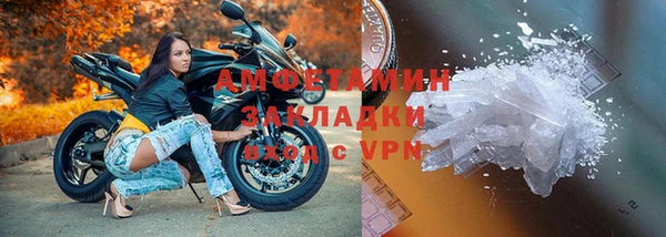 наркотики Навашино