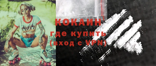 наркотики Навашино