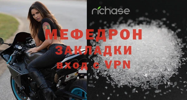 мефедрон Наволоки
