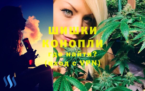 мефедрон Наволоки