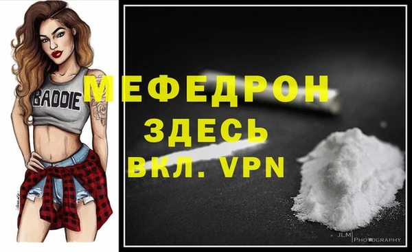 наркотики Навашино