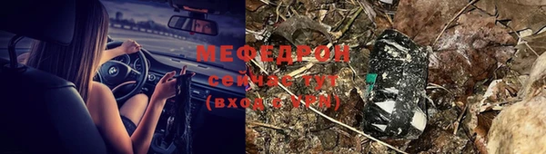 бошки Надым
