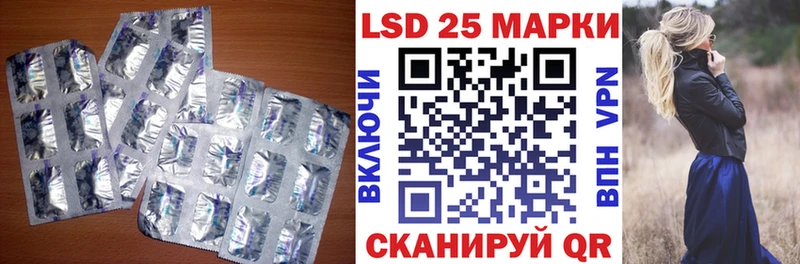 где купить наркотик  Углегорск  LSD-25 экстази ecstasy 