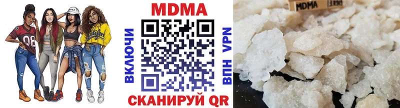 МДМА crystal купить наркотики сайты Углегорск