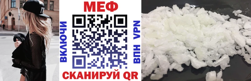 купить  сайты  Углегорск  mega tor  МЕФ кристаллы 