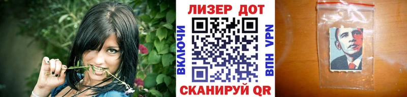 Марки 25I-NBOMe 1,5мг  mega сайт  Углегорск 