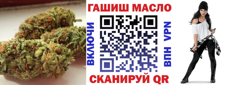 ТГК вейп с тгк  Углегорск 
