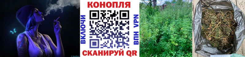 Марихуана AK-47  дарк нет формула  Углегорск 